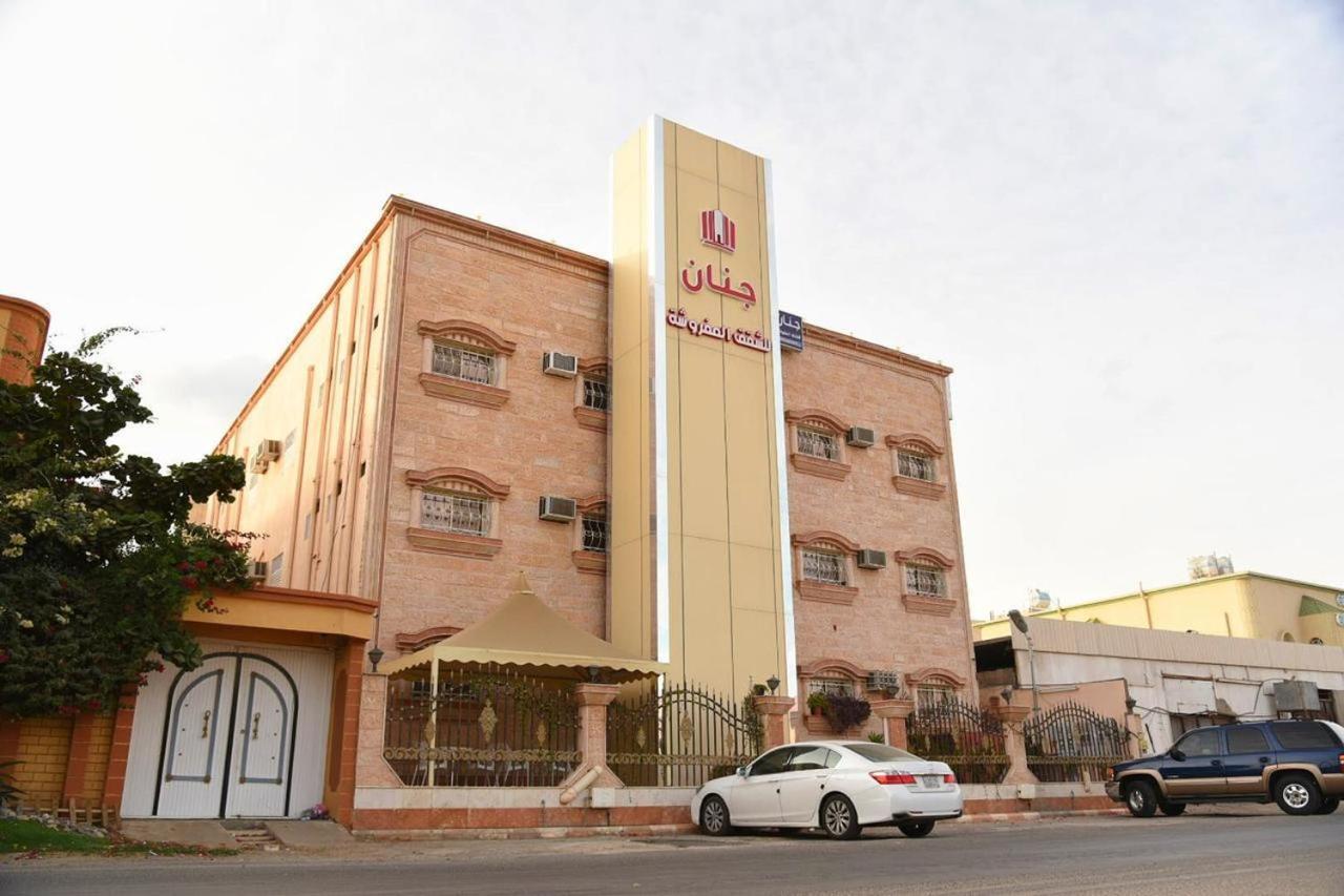 شقق جنان المفروشة Jenaan Apartments Najran Exterior photo